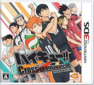 【中古品】ハイキュー!! Cross team match! - 3DS(中古品)