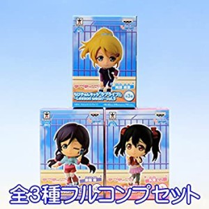 【未使用 中古品】ちびきゅんキャラ ラブライブ！ Lesson wear! vol.3 アニメ フィギュア プ (中古品)