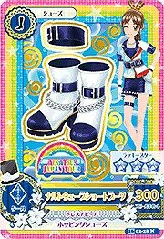 【中古品】アイカツ2016年シリーズ第2弾/AK1602-28/ナルトウェーブショートブーツ N(中古品)