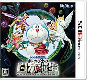 【中古品】ドラえもん 新・のび太の日本誕生 - 3DS(中古品)