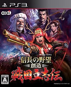 【中古品】信長の野望・創造 戦国立志伝 - PS3(中古品)