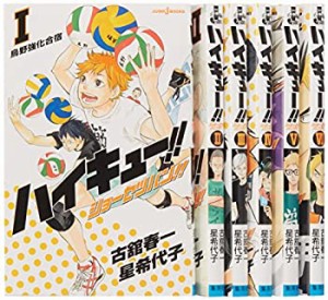 ハイキュー!! [小説] 1-6巻セット (JUMP)(中古品)