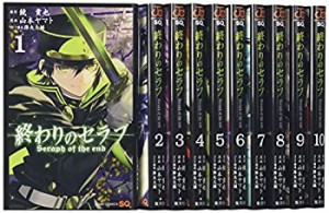 終わりのセラフ コミック 1-10巻セット (ジャンプコミックス)(中古品)