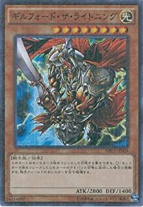 【中古品】遊戯王カード MP01-JP009 ギルフォード・ザ・ライトニング ミレニアムスー (中古品)