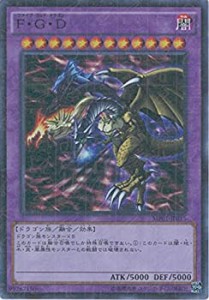 【中古品】遊戯王OCG F・G・D ミレニアムスーパーレア MP01-JP015 遊☆戯☆王デュエル(中古品)