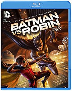 【中古品】バットマン VS. ロビン [Blu-ray](中古品)