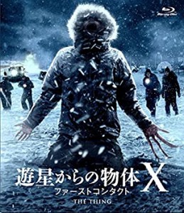 遊星からの物体X ファーストコンタクト Blu-ray(中古品)