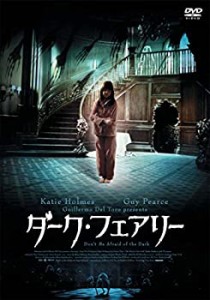 【中古品】ダーク・フェアリー DVD(中古品)