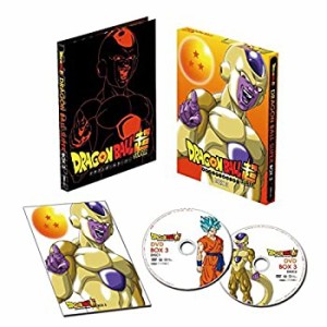 ドラゴンボール超 DVD BOX3(未使用 未開封の中古品)