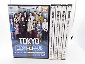 TOKYOコントロール　東京航空交通管制部 [レンタル落ち] （全5巻セット） [(中古品)