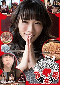 【中古品】肉食女子部 Vol.2 [DVD](中古品)