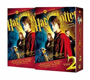 ハリー・ポッターと秘密の部屋 コレクターズ・エディション(4枚組) [DVD](未使用 未開封の中古品)