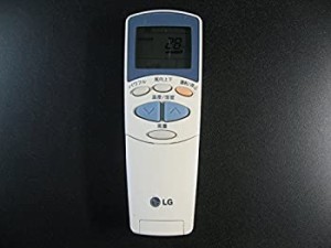 LG エアコンリモコン 6711A21067C(中古品)