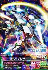 【中古品】ガンダムトライエイジ/鉄血の3弾/TK3-029 ミスサザビー R(中古品)