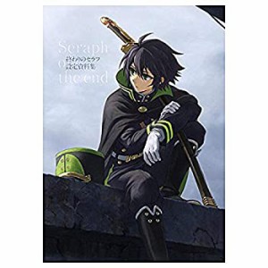 【中古品】終わりのセラフ 設定資料集 TVアニメ(中古品)