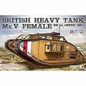 【中古品】1/35 イギリス重戦車Mk.V (雌型) プラモデル(中古品)