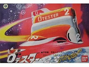 【中古品】０テスター（ゼロテスター(中古品)