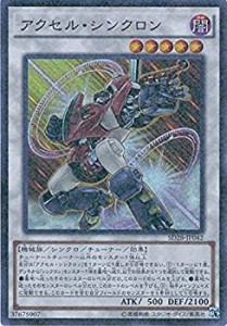 【中古品】遊戯王OCG アクセル・シンクロン スーパーレア SD28-JP042-SR 遊戯王アーク(中古品)