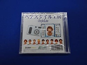 【中古品】ヘアスタイル工房　　ＰＣソフト(中古品)