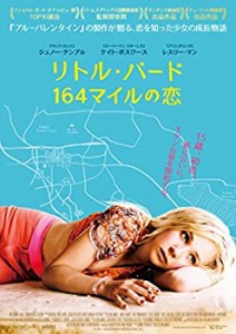 【中古品】リトル・バード 164マイルの恋 [DVD](中古品)
