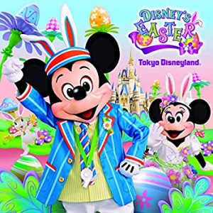 東京ディズニーランド(R) ディズニー・イースター 2016(中古品)