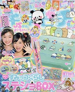 キラピチ 2016年 06 月号 [雑誌](中古品)