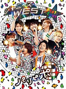 ジャニーズWEST 1st Tour パリピポ(初回仕様) [DVD](中古品)