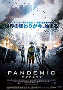 【中古品】PANDEMIC パンデミック [DVD](中古品)