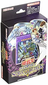 【中古品】遊戯王OCG デュエルモンスターズ ストラクチャーデッキ -海馬瀬人-(中古品)