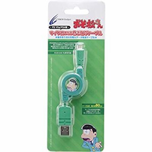 【中古品】【PS4 CUH-2000 対応】 おそ松さん マイクロUSB 巻き取りケーブル ( PS Vit(中古品)