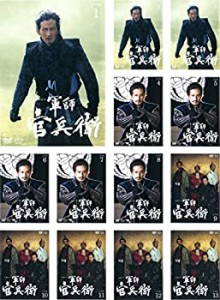 NHK 大河ドラマ 軍師官兵衛 完全版 [レンタル落ち] 全13巻セット [マーケッ(中古品)