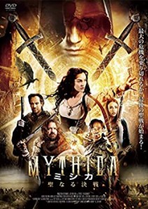 MYTHICAミシカ ~聖なる決戦~ [DVD](中古品)