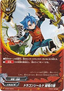 【中古品】フューチャーカードバディファイト ドラゴンシールド 緑竜の盾（タスクver.(中古品)