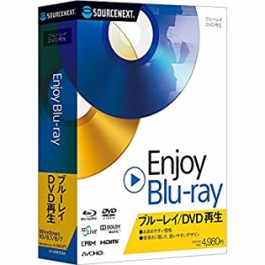 【中古品】Enjoy Blu-ray｜DVD・ブルーレイ再生ソフト｜Windows(中古品)