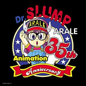 【中古品】アニメ「Dr.スランプ アラレちゃん」放送35周年記念 Dr.スランプ アラレち (中古品)