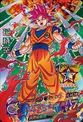 【中古品】ドラゴンボールヒーローズ / GDM8弾 / HGD8-CP1 孫悟空 CP(中古品)