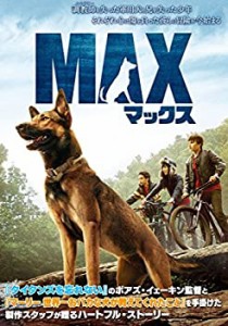 【中古品】マックス [DVD](中古品)