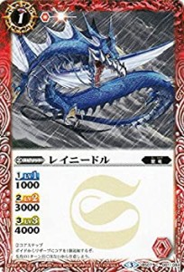 【中古品】レイニードル/バトルスピリッツ/バトスピ始めようセット/BS07-001/C/赤/ス (中古品)