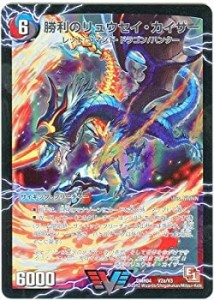 【中古品】デュエルマスターズ/DMR-04/V02/VC/唯我独尊ガイアール・オレドラゴン/5色/(中古品)