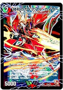 【中古品】デュエルマスターズ/DMR-04/V03/VC/唯我独尊ガイアール・オレドラゴン/5色/(中古品)