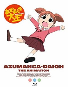 あずまんが大王 Blu-ray BOX(初回限定版)(中古品)