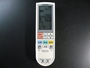 三菱電機 エアコンリモコン PG113(中古品)