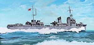 【中古品】ピットロード 1/700 スカイウェーブシリーズ 日本海軍 神風型駆逐艦 夕凪 1(中古品)