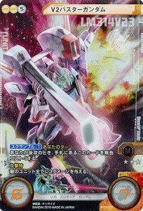 【中古品】GUNDAM CROSS WAR 〜ガンダムクロスウォー第3弾【未来への翼】 V2バスター (中古品)