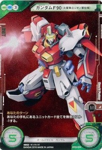 【中古品】GUNDAM CROSS WAR 〜ガンダムクロスウォー/ 第3弾【未来への翼】 ガンダムF(中古品)