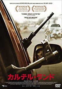 カルテル・ランド [DVD](中古品)