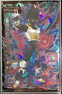 【中古品】ドラゴンボールヒーローズ / HGD9-SEC2 黒仮面のサイヤ人 UR(中古品)