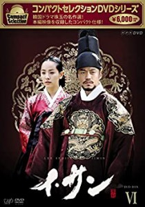 【中古品】コンパクトセレクション イ・サン DVD-BOXVI(中古品)