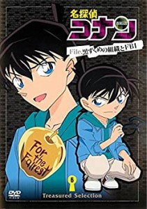 名探偵コナン Treasured selection file.黒ずくめの組織とFBI 6 [レンタル (中古品)