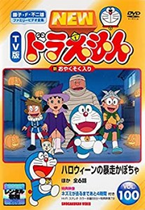 NEW TV版 ドラえもん 100 [レンタル落ち](中古品)